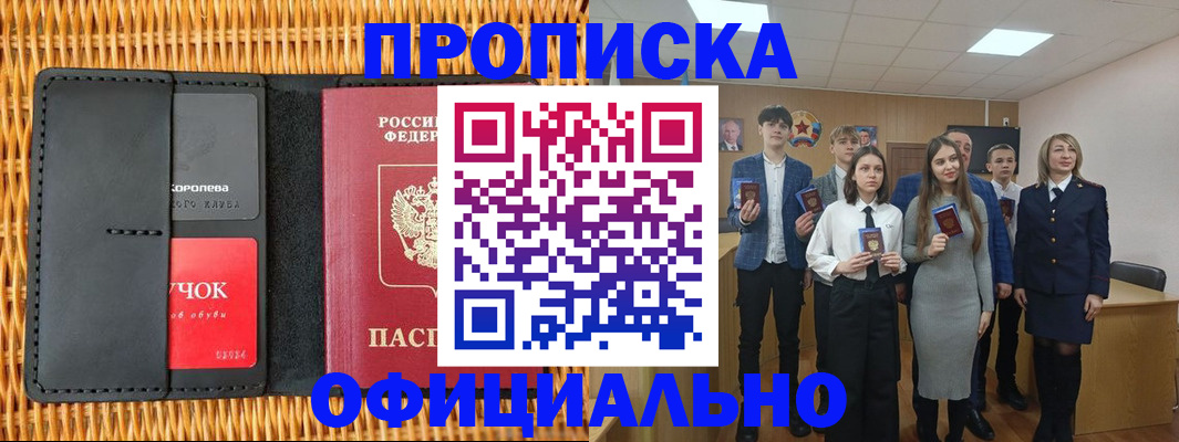 регистрация для дет. сада в Слободской